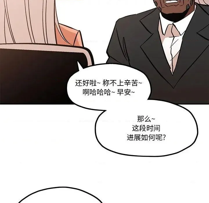 第40话 第64页