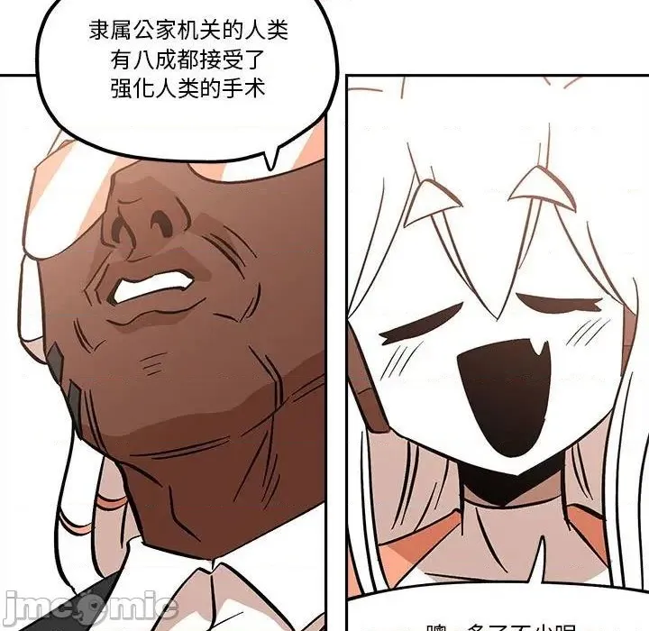 第40话 第65页