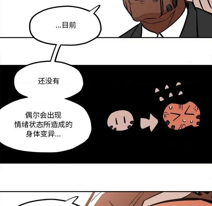 第40话 第67页