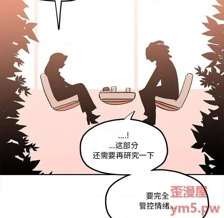 第40话 第69页