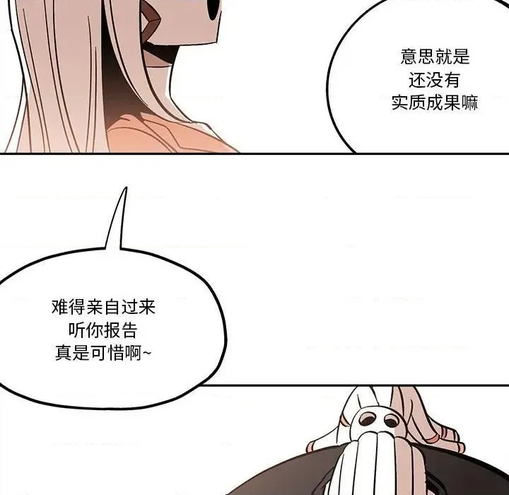 第40话 第71页