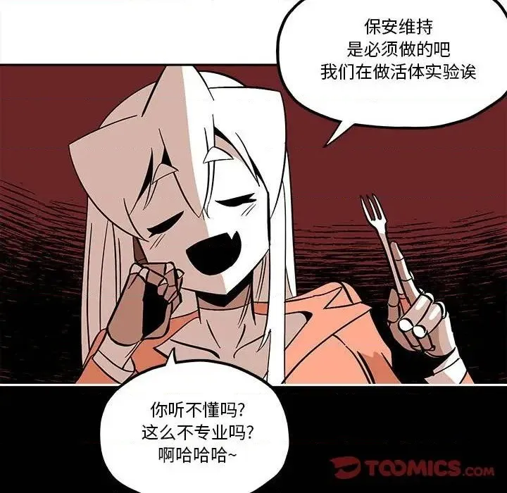 第40话 第74页