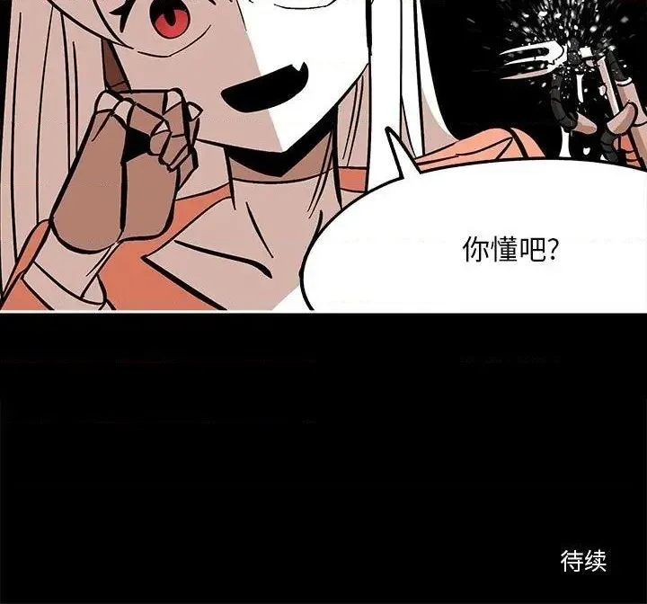 第40话 第77页