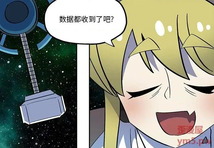 第39话 第1页