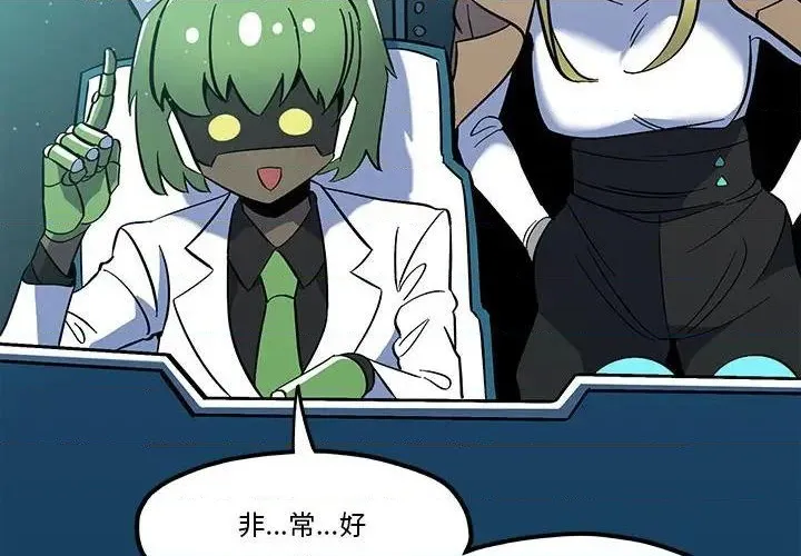 第39话 第4页