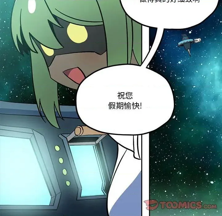 第39话 第6页