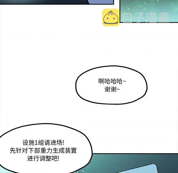 第39话 第7页