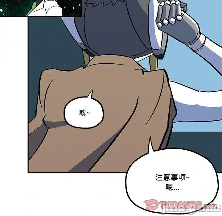 第39话 第10页