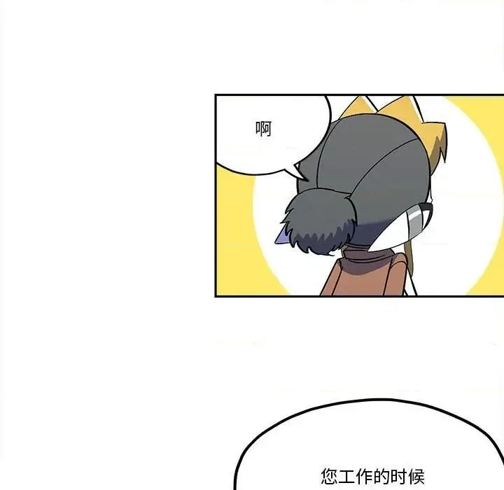第39话 第11页
