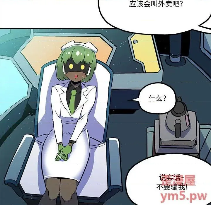 第39话 第12页