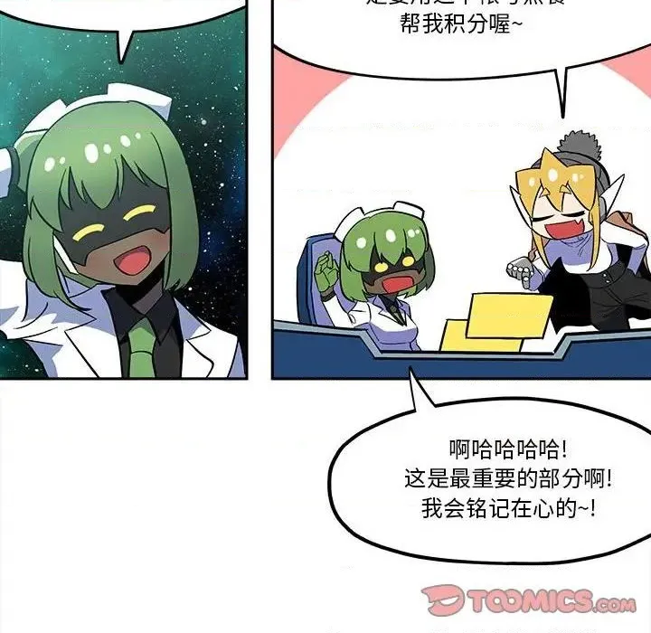 第39话 第14页