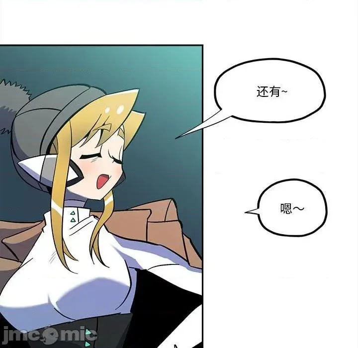 第39话 第15页