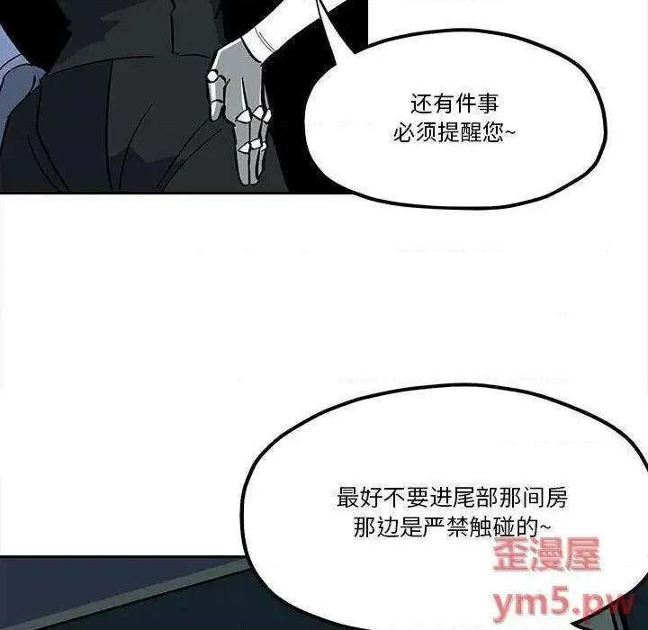 第39话 第16页