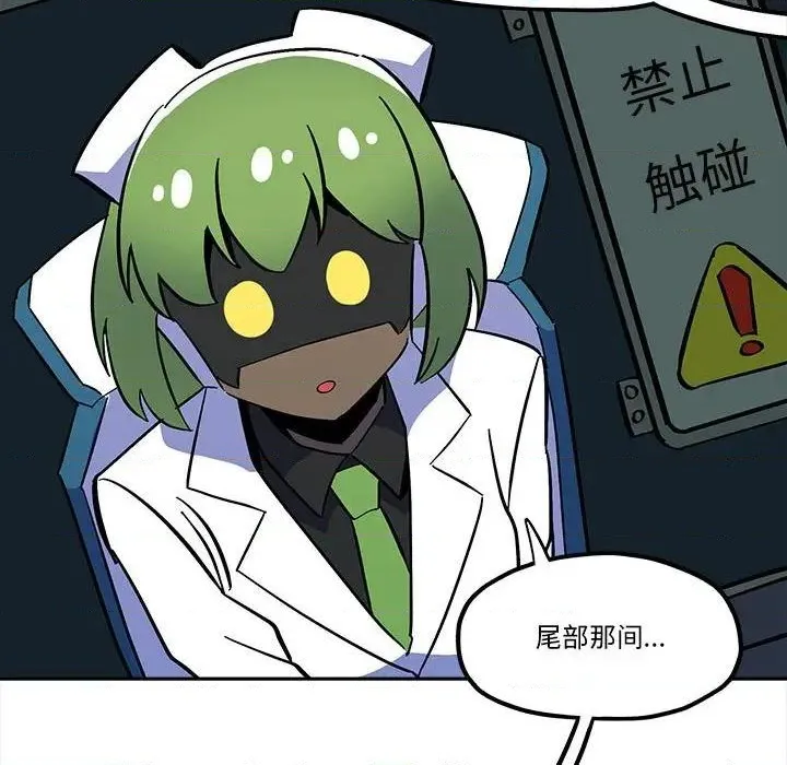 第39话 第17页