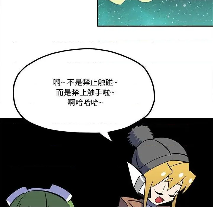 第39话 第19页