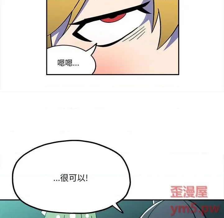 第39话 第21页