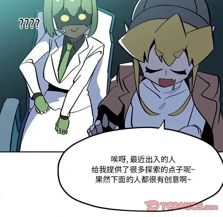 第39话 第22页