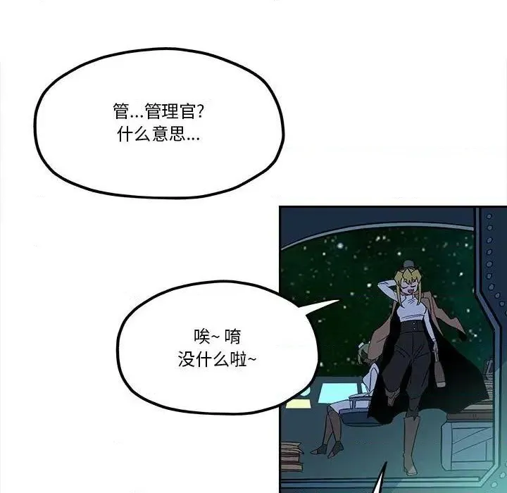 第39话 第23页