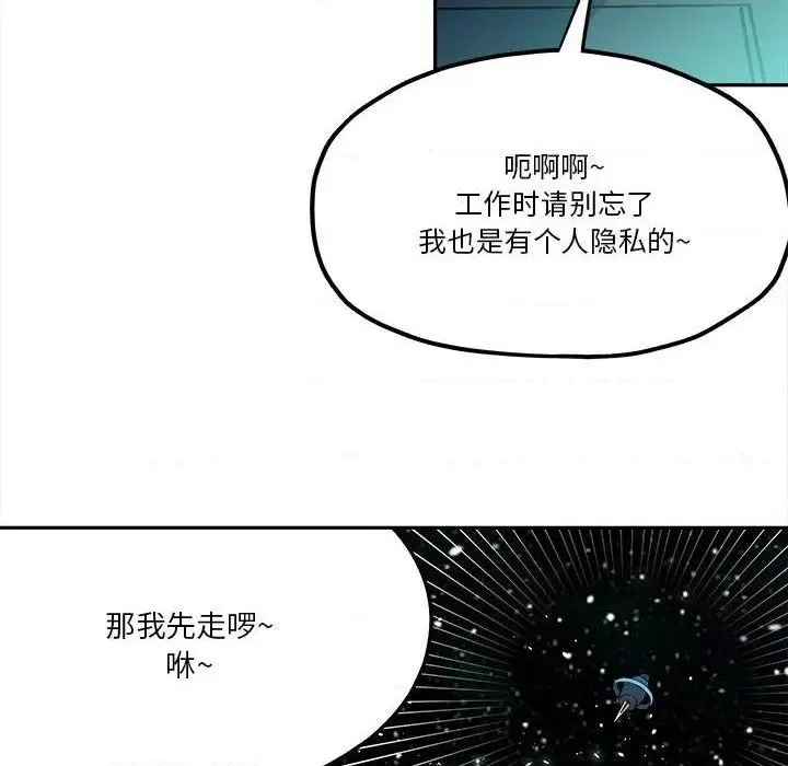 第39话 第24页
