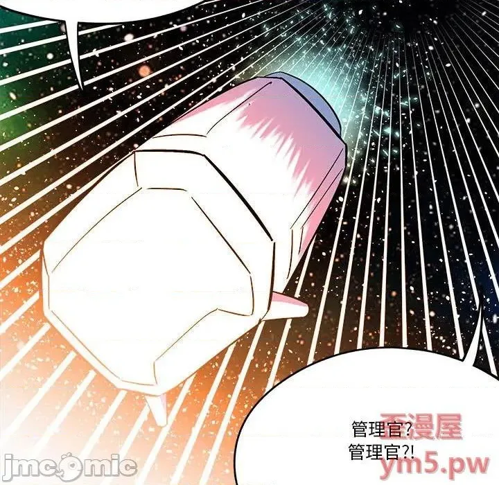 第39话 第25页