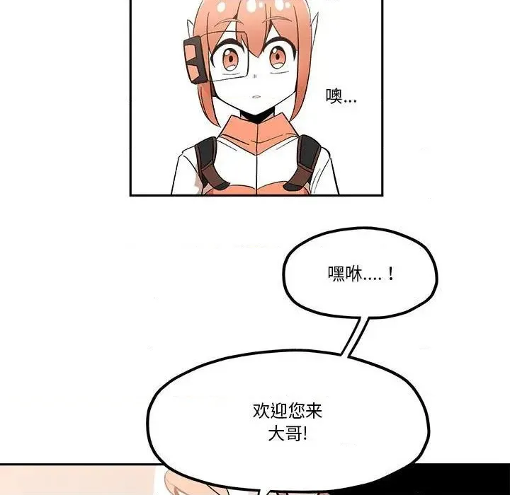 第39话 第27页