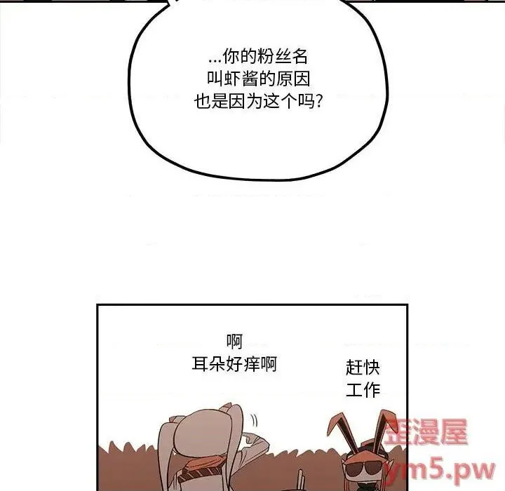 第39话 第33页