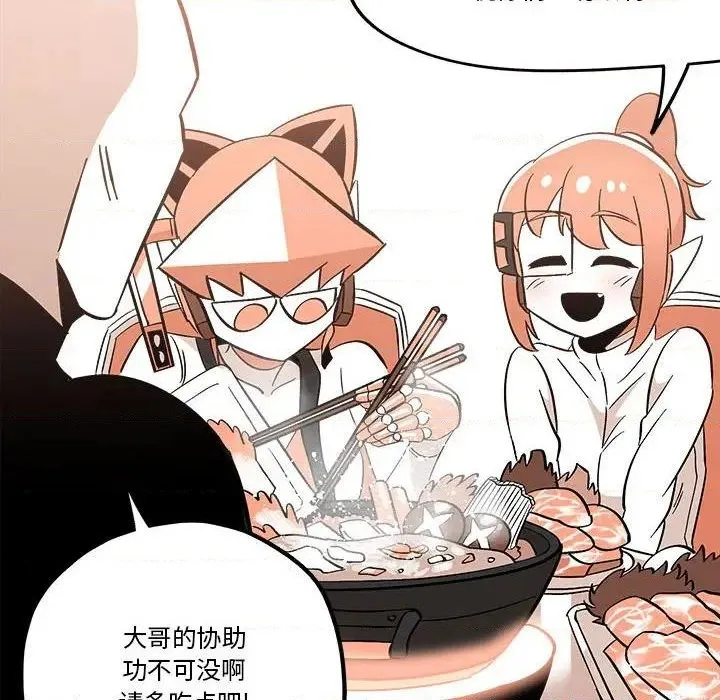第39话 第36页