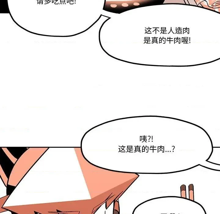 第39话 第37页