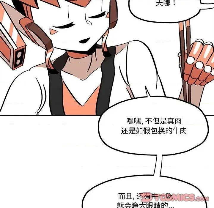 第39话 第38页