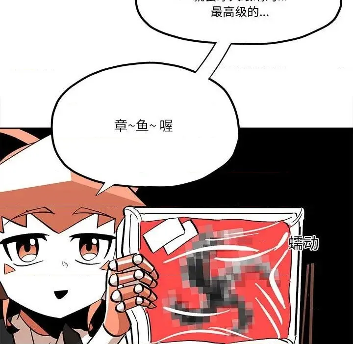 第39话 第39页