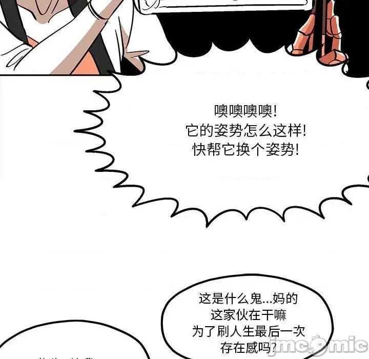 第39话 第40页