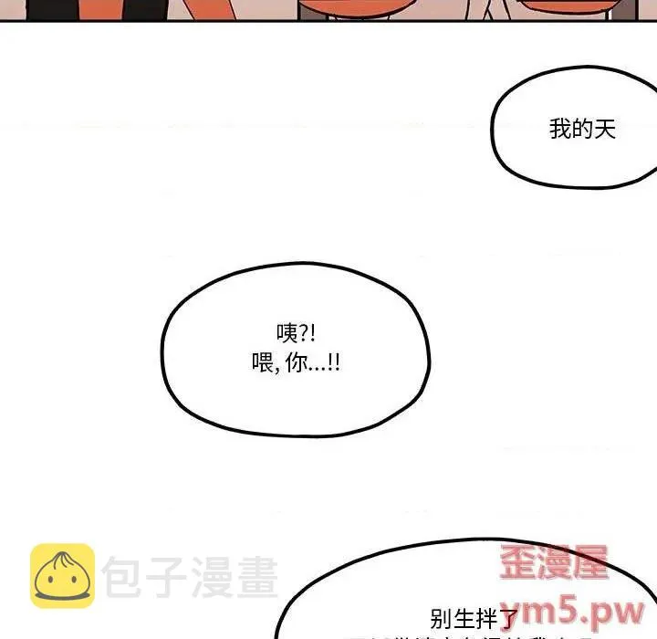 第39话 第43页