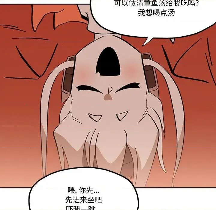 第39话 第44页