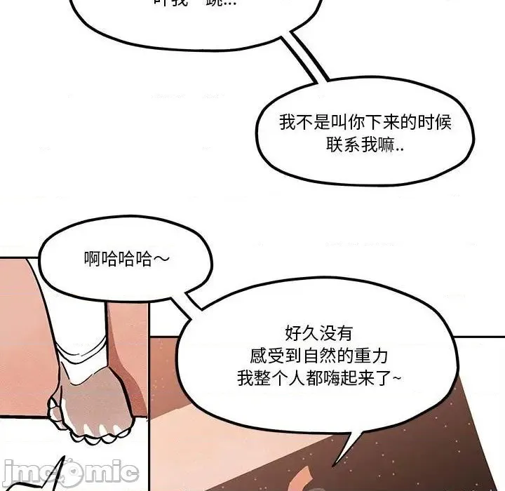第39话 第45页