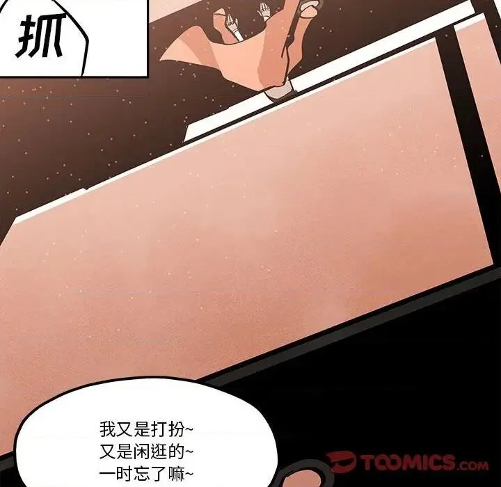 第39话 第46页