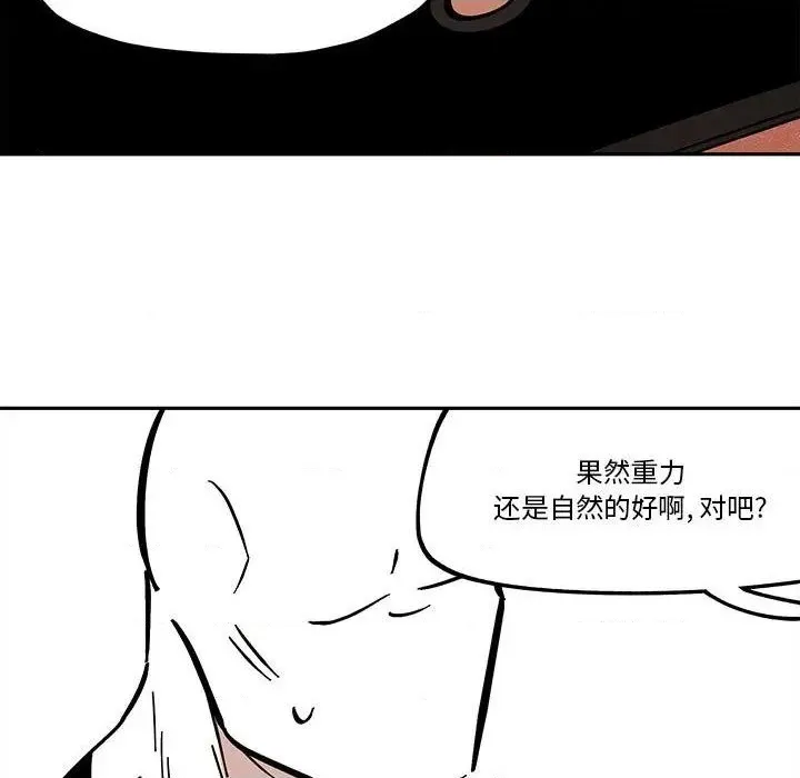 第39话 第47页