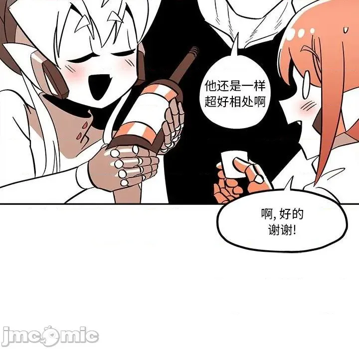 第39话 第55页