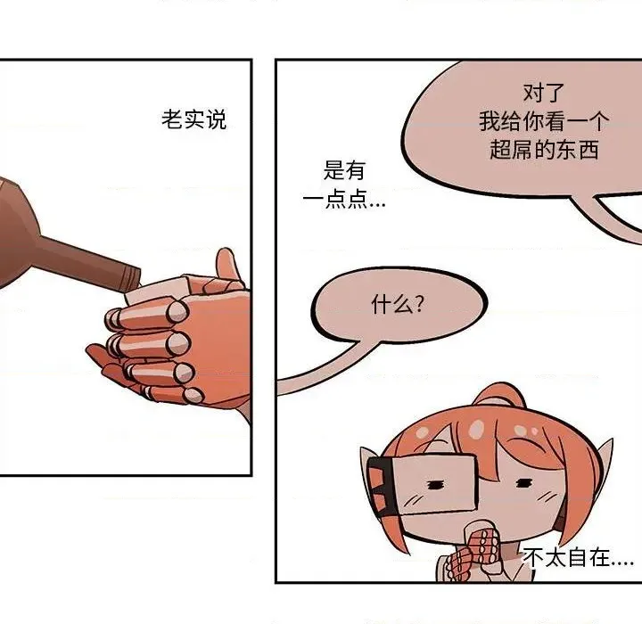 第39话 第56页