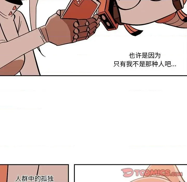 第39话 第58页