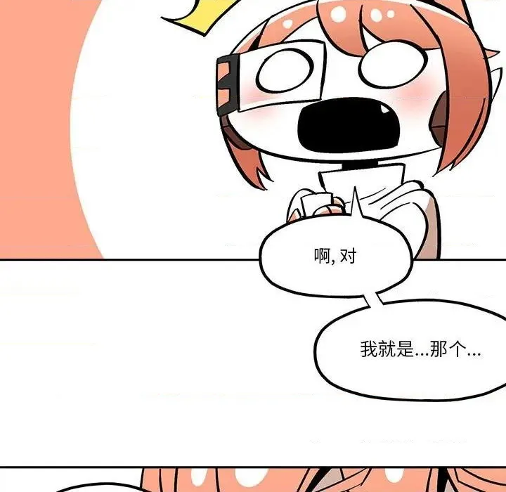第39话 第61页