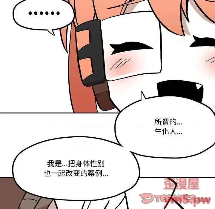 第39话 第62页