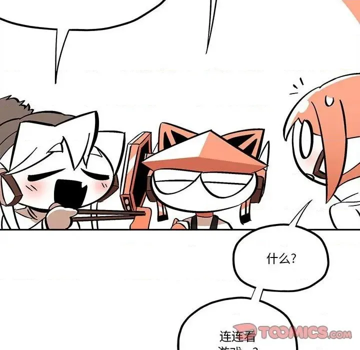 第39话 第66页
