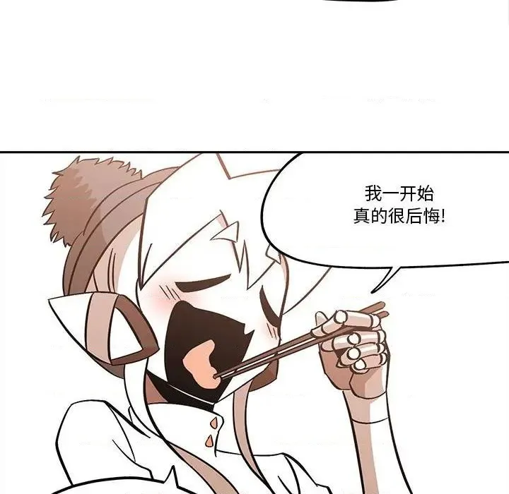 第39话 第69页