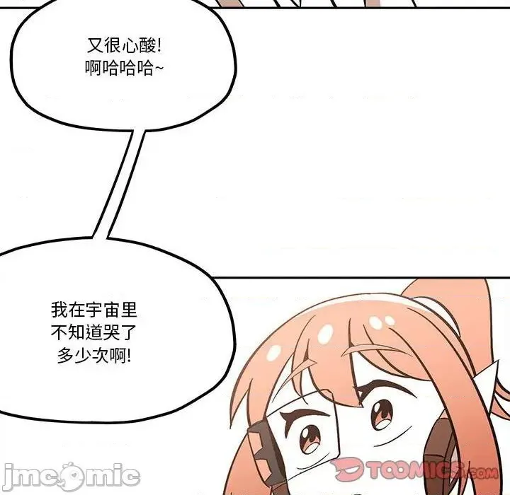 第39话 第70页