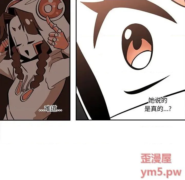 第39话 第72页