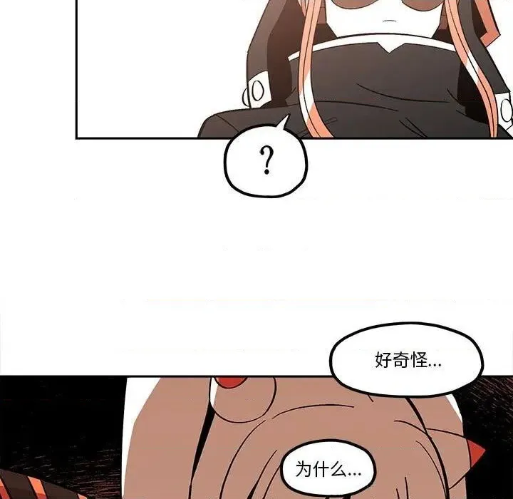 第39话 第77页