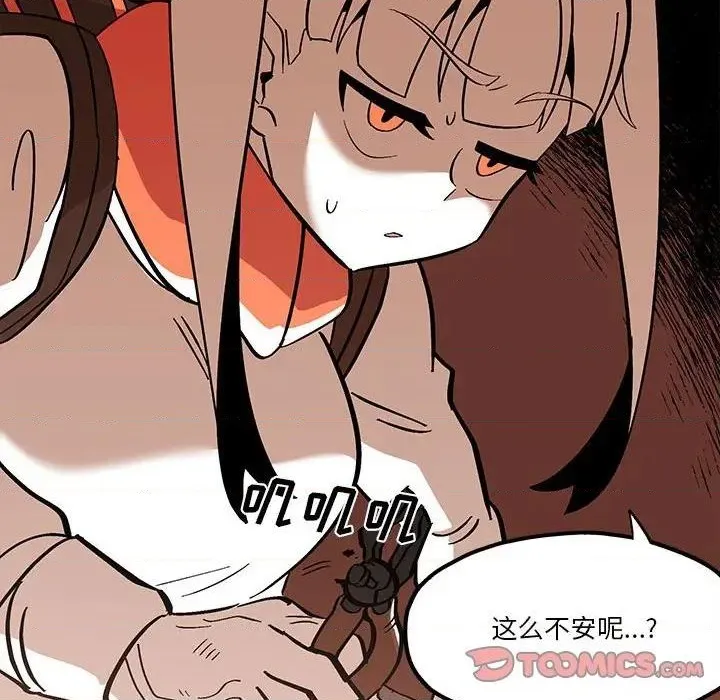 第39话 第78页
