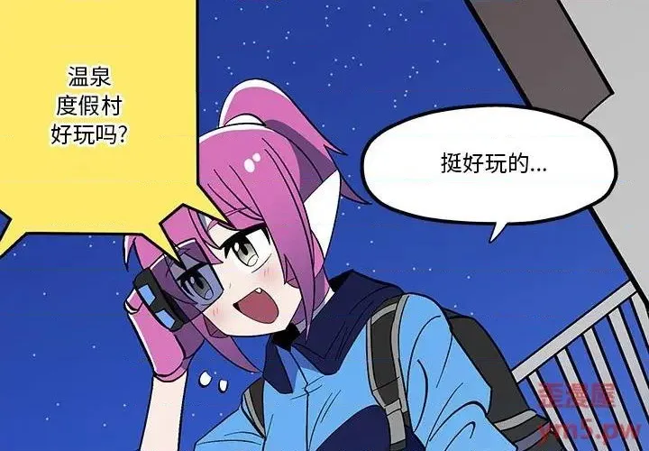 第38话 第1页