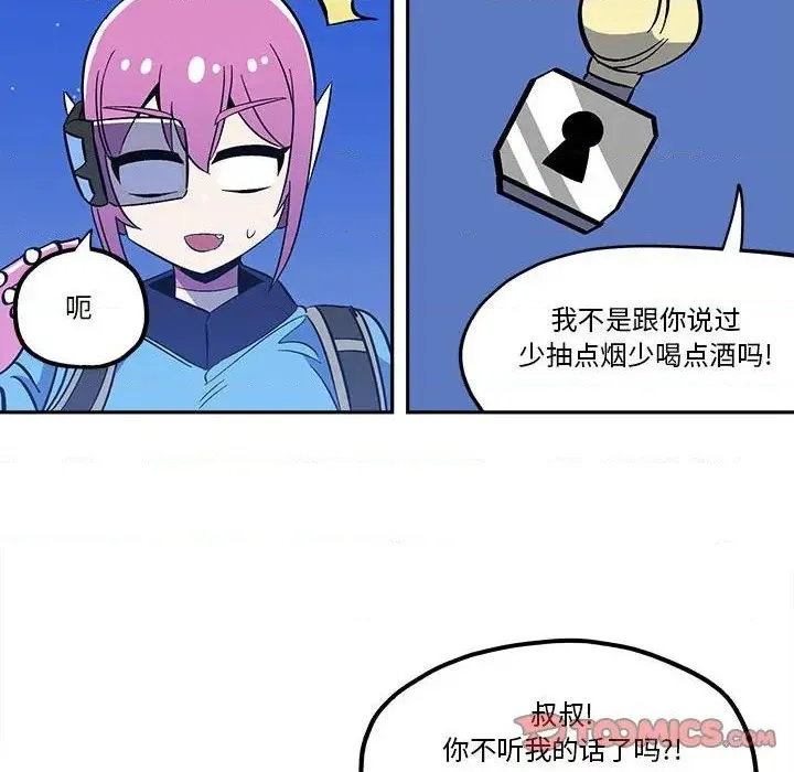 第38话 第6页
