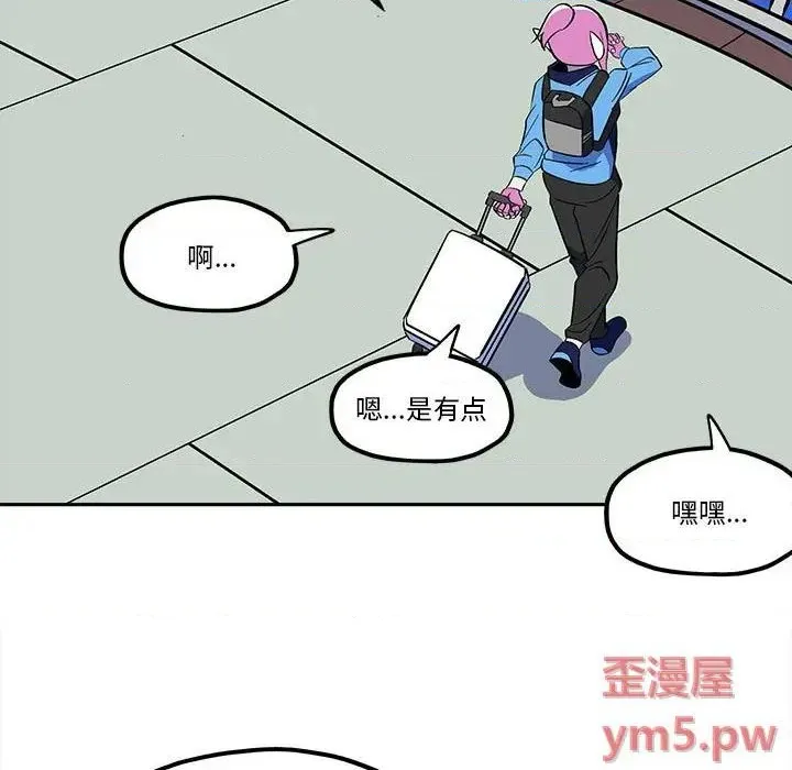 第38话 第9页
